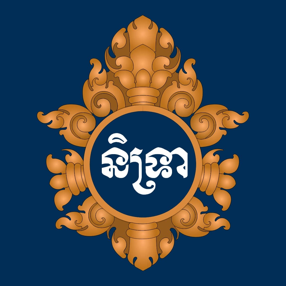 NINTREA Education Website