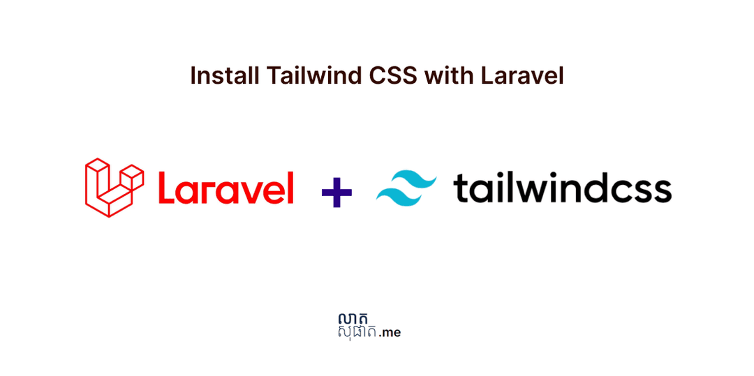 Install Tailwind CSS with Laravel